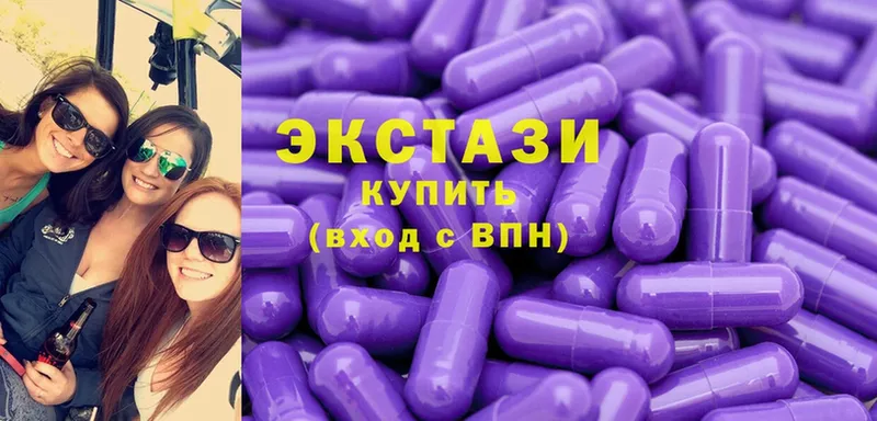 где продают   Карабулак  Экстази VHQ 