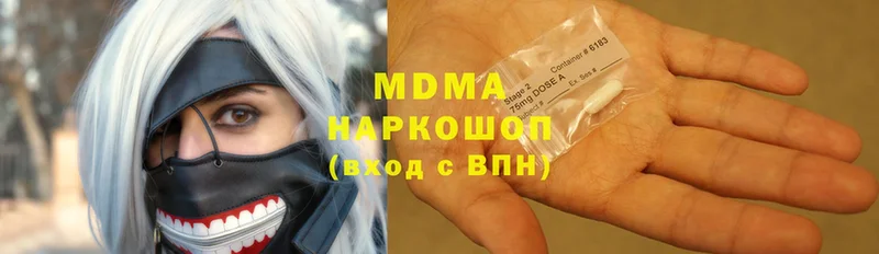 MDMA VHQ  Карабулак 