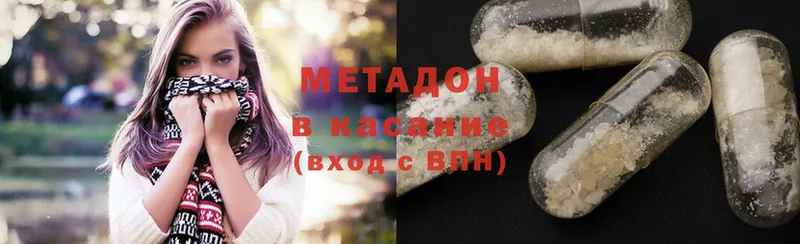 darknet как зайти  Карабулак  МЕТАДОН methadone 